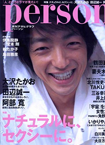 大沢たかおファンクラブPrivate Seat会報⑥vol.70〜79　✕あり 大沢たかおファンクラブPrivate Seat会報⑥vol.70〜79 ✕あり